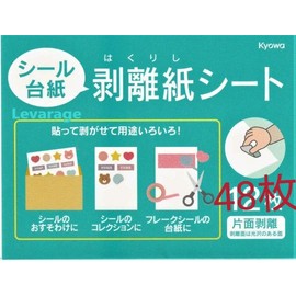 Levarage 4969757154182 Release Paper Sheets with Purchase Bonus, 48 Sheets / Sealing / Peel Off / Paste / Peel Off / Sealing Collections, Flake Seal Mount