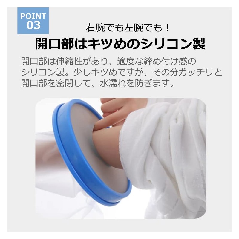 Cadi Gibbs Covers for Arms Waterproof Shower Cover for Adults,