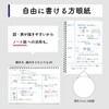 Lihit Lab N1673-26 Open Ring Notebook, Twisted Notebook, A5S, Hirakuno,