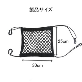 LUYING Touring Net, Touring Net, Double Layer Hook, For Cars, Stretchable, Cargo Fastening, Heavy Duty Elastic Cord, Hook Included, Elastic Adjustment, Safety Net, Strong Storage Pockets, Divider Net