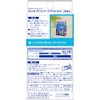 Clinica Double Floss - 20 pc [Health and Beauty]