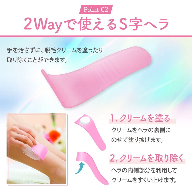 Hair Removal Support Set, Hair Removal Cream, Wiping Spatula, Sponge,
