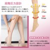[MACITEET] 着圧ソックス ストッキング 膝下 着圧 23-31hPa ながら美脚 伝線しにくい 段階着圧 吸汗速乾