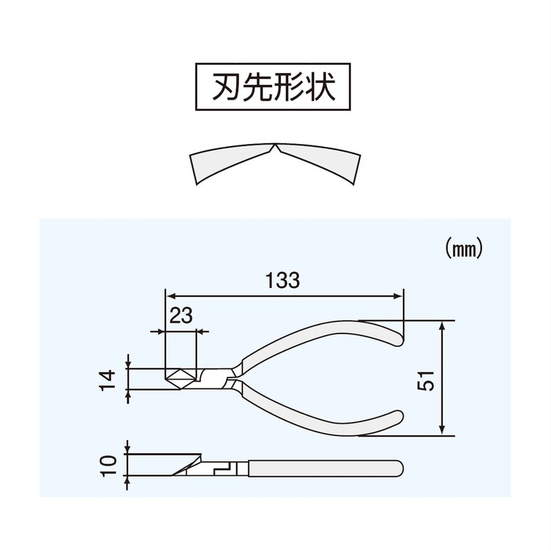 ENGINEER エンジニア 斜ニッパー 穴付 片刃 ラウンド 133mm NN-45