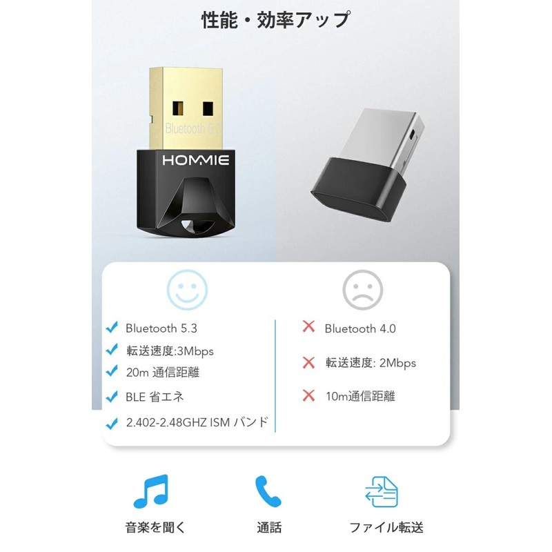 Bluetooth 5.3 USB Adapter, TELEC Certified, Bluetooth Adapter, USB Adapter,