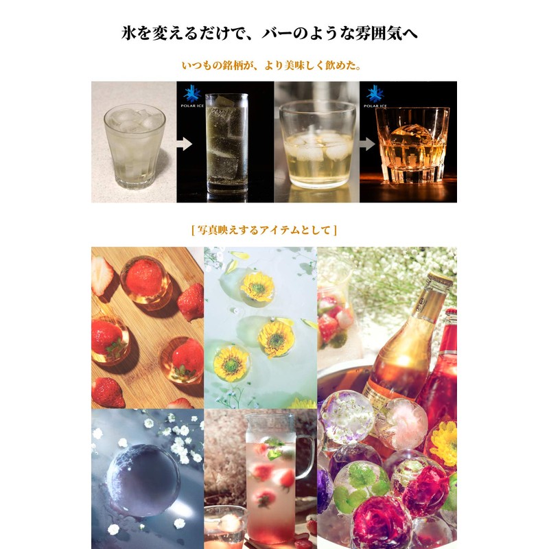 Polar Ice Tray 2 Ice Maker, 4 Transparent Ice Cube