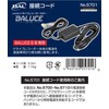 Ohashi Sangyo Connection Cord (BALUCE2 only) Part Number: 5701