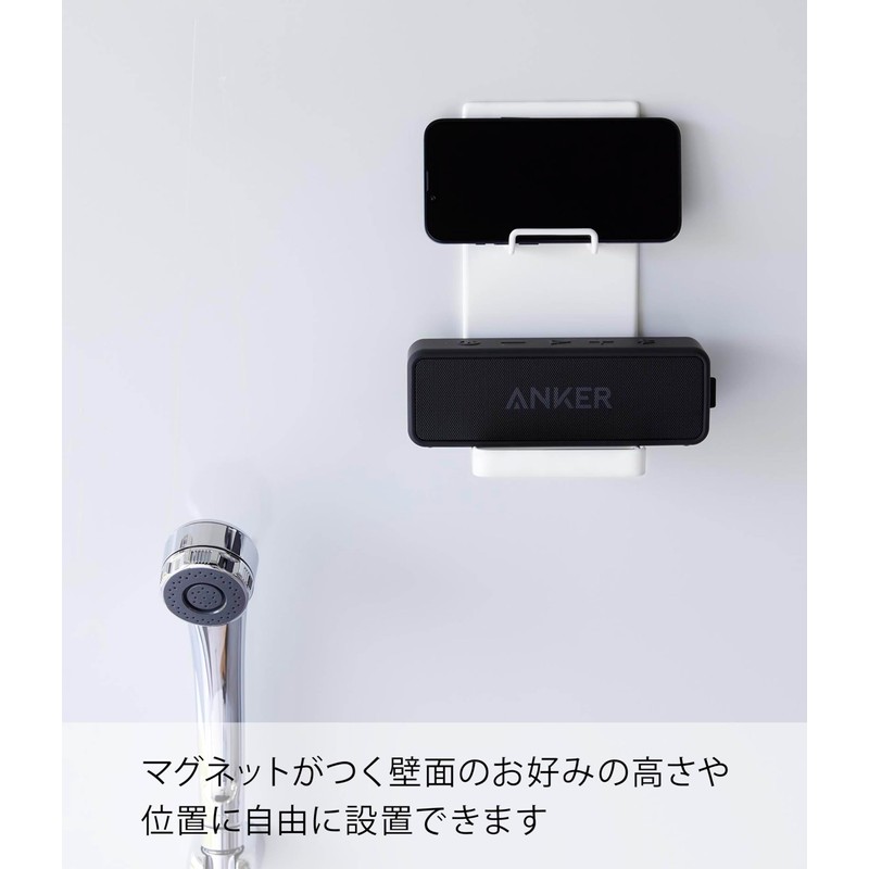 Yamazaki 1947 Magnetic Portable Speaker Tray, White, Approx. W 3.9