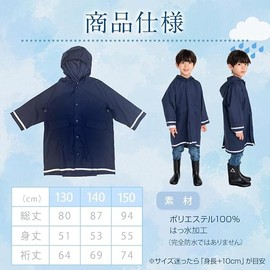 ZAIDEA Rainwear, Rain Suit, Top and Bottom, Kids' Raincoat Set, Rainwear, Children's 130, 140, 150, 160, Compact, Rain Pants, Forest School, Girls, Boys, navy, 130