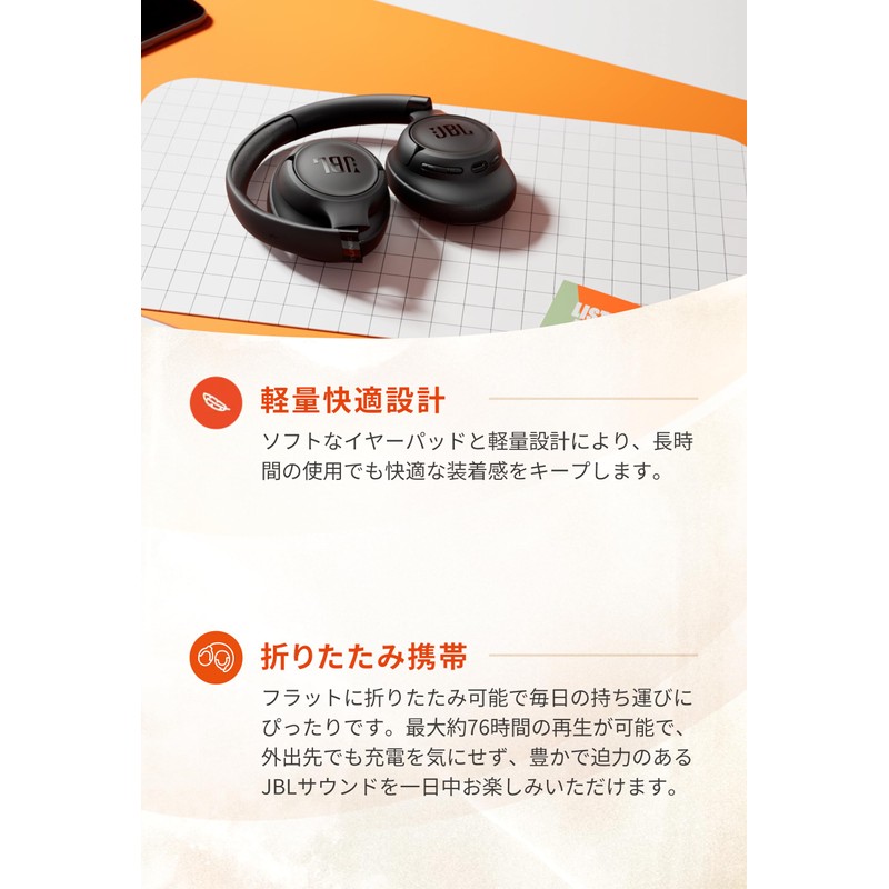 JBL TUNE JBLT730BTBLK 730BT Wireless Headphones Bluetooth Sealed / Up