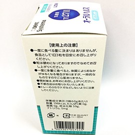 ライオン Systema オーラルヘルスタブレット 90粒 2箱