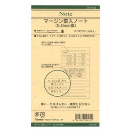 レイメイ藤井 ダヴィンチ リフィル マージン罫入りノート 聖書 DR278