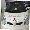 iplusmile 4pcs Reflective Car Stickers Auto Decor Decals for Vehicle