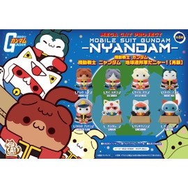 MEGA CAT PROJECT Mobile Suit Gundam Mobile Suit Nyandam Earth Federation Army Meow! Box of 8