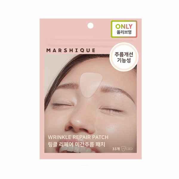 MARSHIQUE Wrinkle Repair Patch For Between Brows 33P  - MARSHIQUE Wrinkle Repair Patch