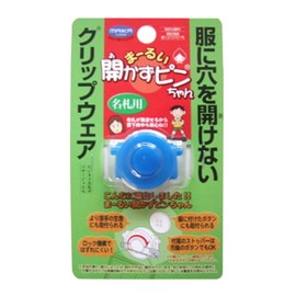 Clipwear TSMAI-MA31B No Hole Pinchan, Round, No Hole in Clothes, for Name Tags, B Blue
