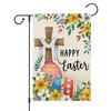 Wodison Happy Easter Cross Garden Flag 12x18 Inch Double Sided