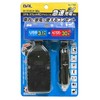 BAL NO1790 Car Outlet DC 12 V Car Dedicated Rated