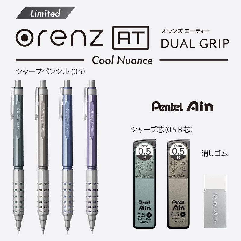 Pentel XPP2005-LMS Olens AT Limited Mechanical Pencil, 0.5mm, Celest Blue