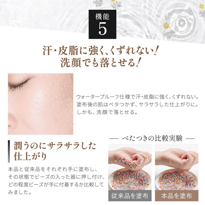 Tone Up Primer Medicated Beauty Cream Makeup Foundation No Color