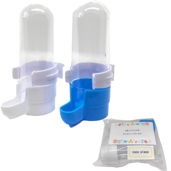 [Securely attaches to the birdcage] Automatic Feeder for Birds, Set