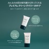 FOREST Green Finger Forest Mild Tone Up UV Cream SPF50+