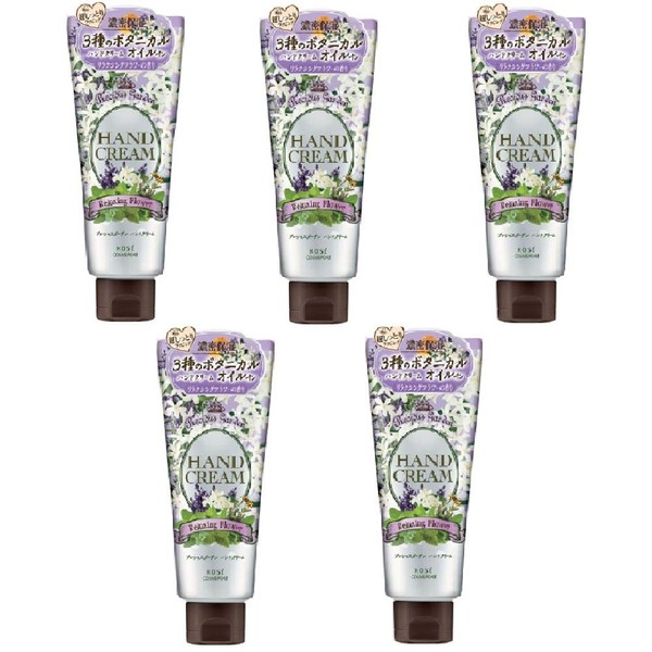 Precious Garden Hand Cream, Relaxing Flowers, 2.5 oz (70 g),