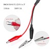 Cleqee BNC Test Lead Set High Conductive Copper Wire Oscilloscope
