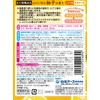Hakugen Earth Iiyu Tabidachi Nigori Bath Salts Bottle - 600g