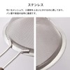 CHEFMADE Stainless Steel Strainer for Powder Sieves, 6.3 inches (16