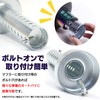 Yuumo+ Inner Silencer, Inner Baffle, Bike, Muffler, Silencer, Exhaust, Steel,