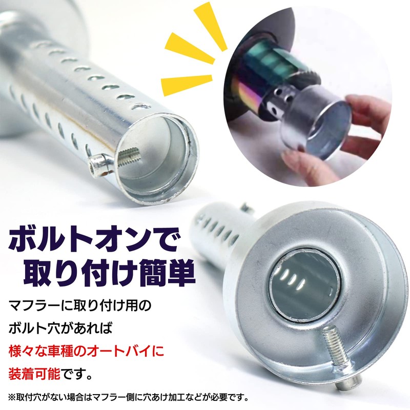 Yuumo+ Inner Silencer, Inner Baffle, Bike, Muffler, Silencer, Exhaust, Steel,
