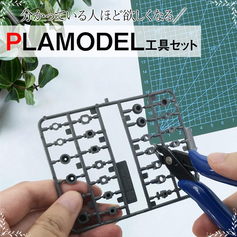 Plastic Model Tool Set, Gunpla Tool, Model Tool, Plamo Tool,