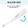 シチズン 電子体温計CTE707-E