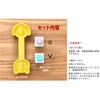 Ernest A-77025 Character Valve (Onigiri Shape), Mini Size (Hand Eat,