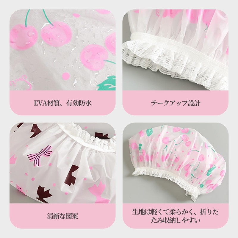 Liroyal Shower Cap Waterproof Hair Cap (Set of 6) Vanity