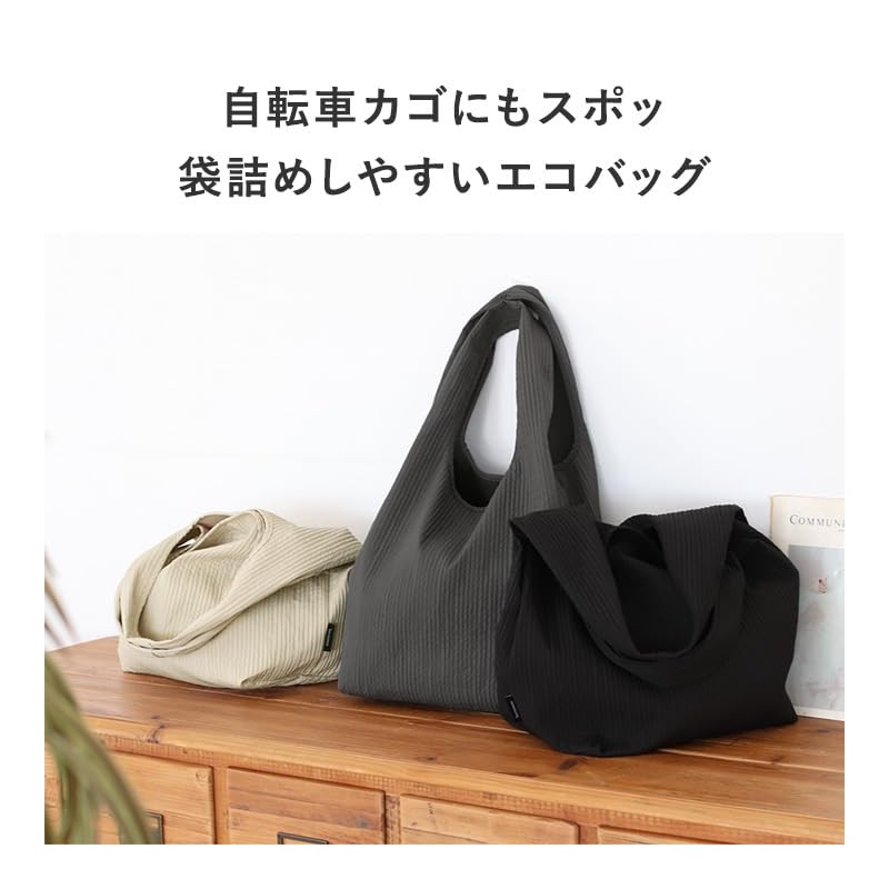 Bon Moment Large Gusset Eco Bag M/Bonmoman, charcoal