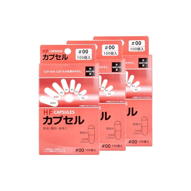 HF Capsule No. 00, 100 pieces x 3 pieces