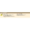 京都機械工具(KTC) アングルブラシ YTBR-323
