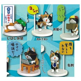 Work Cat Minifigure Collection 3 Tortoise Cat Version [Normal 5 Types Set (*Secret Not Included)] Gacha Gacha Capsule Toy