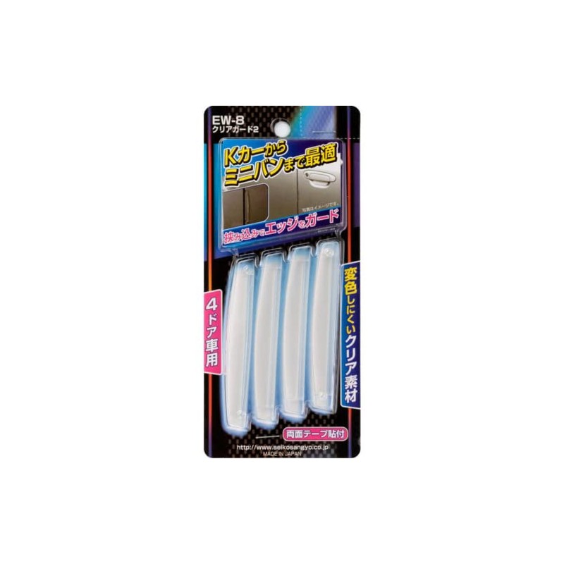 Seikou Sangyo (EXEA) EW-8 Car Exterior Door Guard Clear Guard