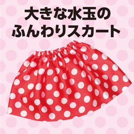 Artec 14844 Polka Dot Soft Satin Skirt, Red, Cosplay, Recitals, Play Parties, Handmade Costume, Easy for Children