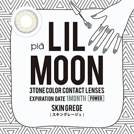 リルムーン ワンマンス (LILMOON 1MONTH) LILMOON 1MONTH スキングレージュ (度あり) -0.50 スキングレージュ -0.50 1枚入り