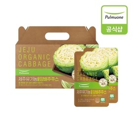 Pulmuone Jeju Organic Cabbage Juice NFC Juice Set 70ml / 풀무원 제주 유기농 양배추즙 NFC 주스 세트 70mlX30포