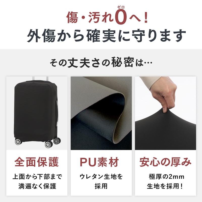 soraim Suitcase Cover Carrying Case Cover Elastic Waterproof Luggage Cover