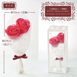 Poppy Nagoya SBL-151 Artificial Soap Flower Bouquet Gift Soap Flower Rose Pink