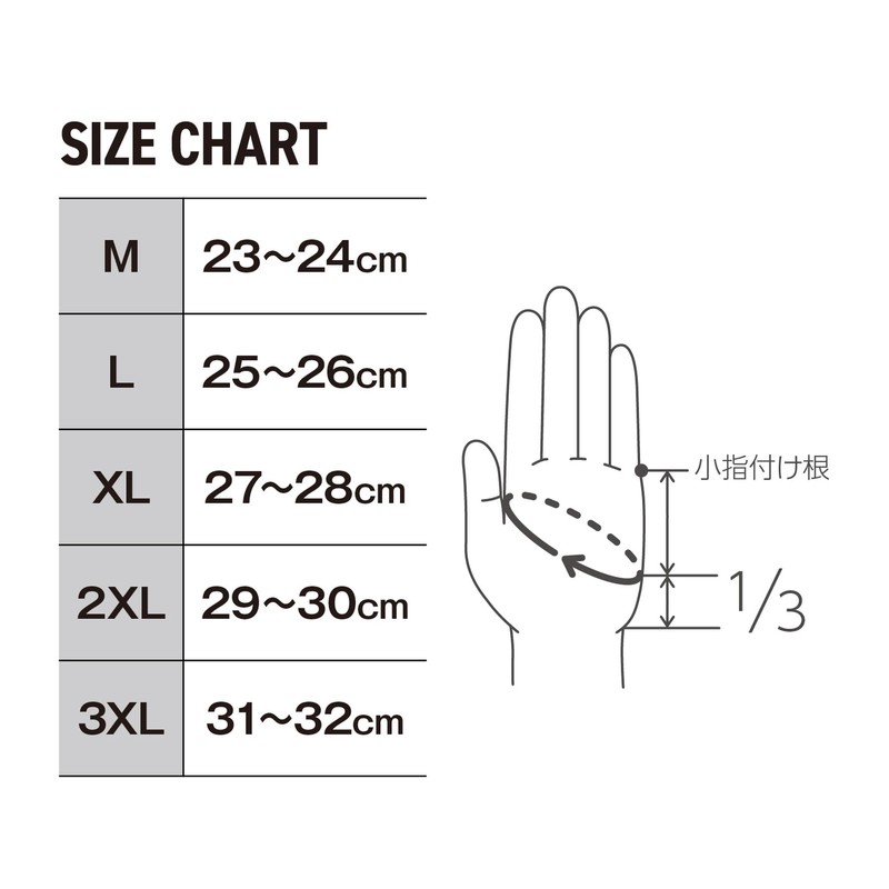 Shimano Nexus Stretch Gloves, 5 Cut GL-105Y, Red, L