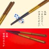 [Dishwasher Safe Chopsticks Supreme] Natural Wood, Made in Japan, High
