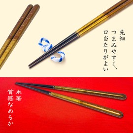 [Dishwasher Safe Chopsticks Supreme] Natural Wood, Made in Japan, High Class Japanese Pattern, Modern Wooden Chopsticks Chopsticks, Non-slip for Home Use (Mist Drops, Women's)