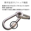 Strong Spiral Cord, Long Screw Carabiner, Maximum Extension of 6.6